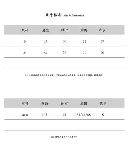 【cimz6571】夏日涼爽防曬苧麻50☀️氣質條紋針織長袖防曬罩衫/薄外套260612