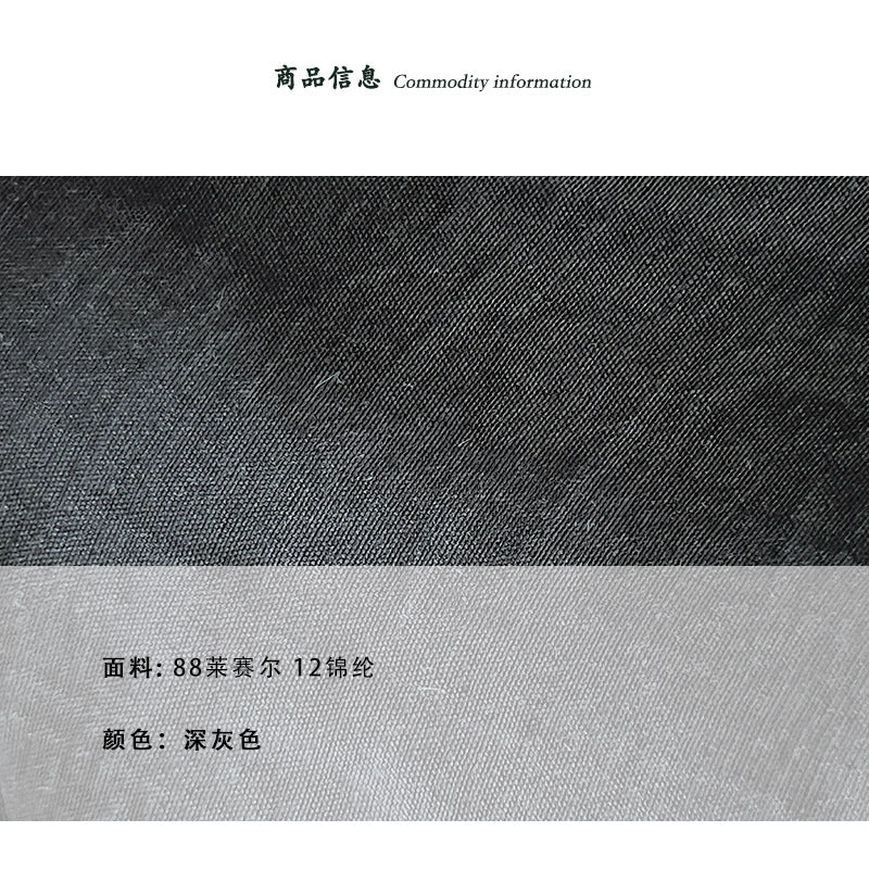 【cimz6572】韓系慵懶鬆弛感☁️設計感輕薄綁帶上衣+休閒寬褲兩件套裝260612