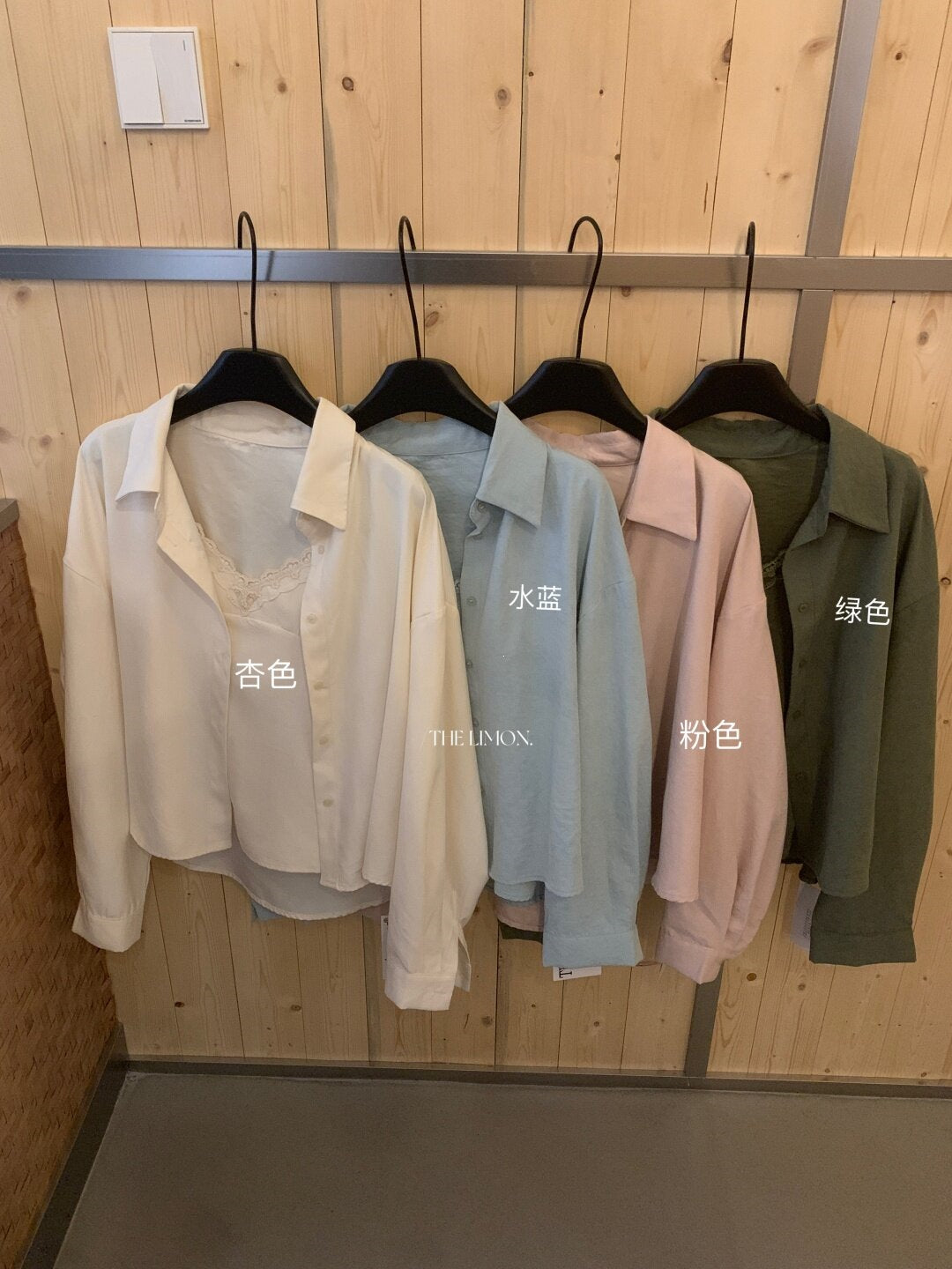 【L11322】檸檬家绿法式慵懶・蕾絲細肩帶＋寬鬆長袖天絲襯衫260921