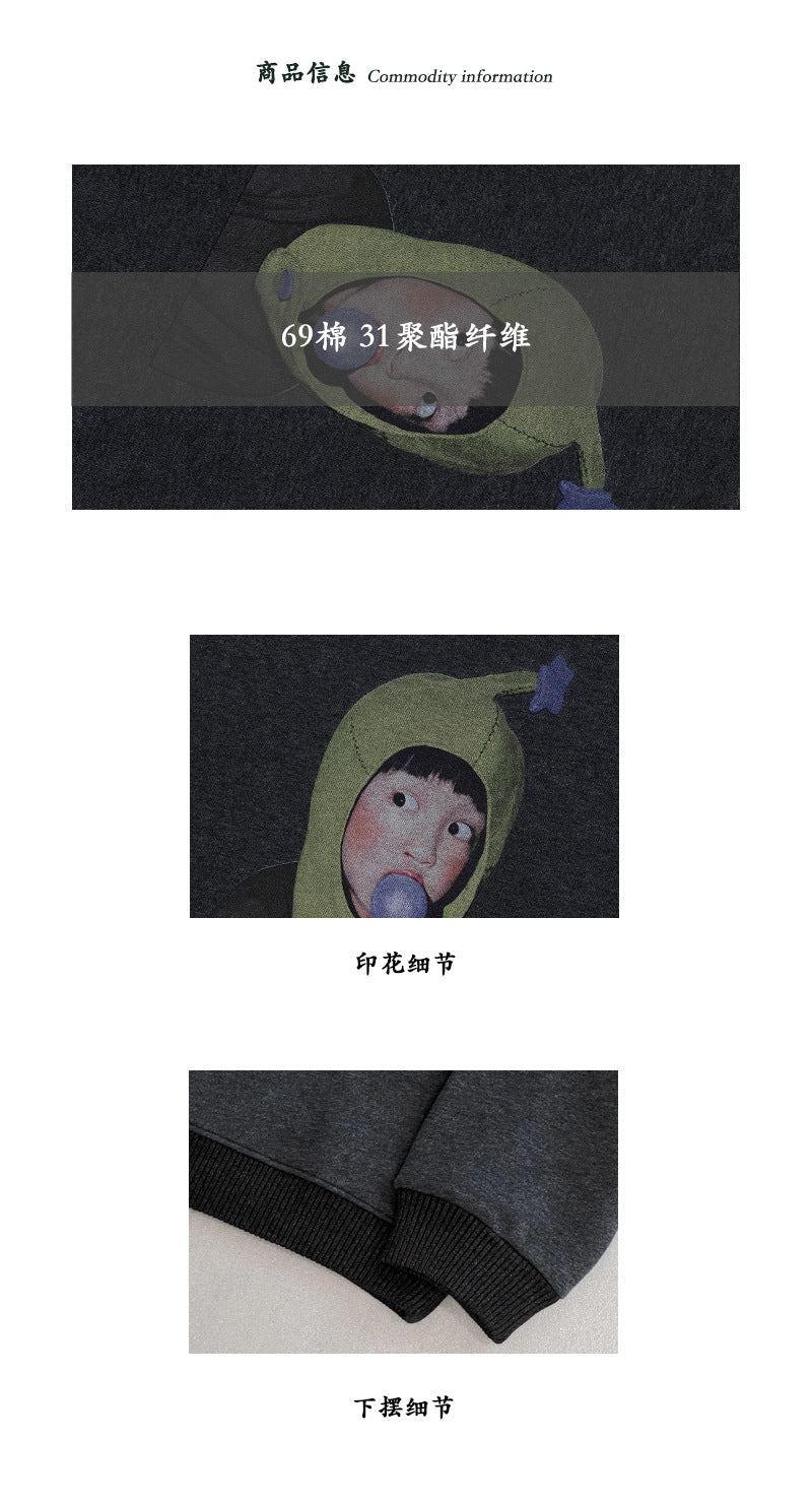 【cimz6389】實拍加絨加厚酪梨女孩長袖衞衣251120