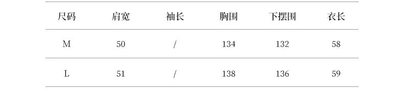 【Y82635】實拍秋冬簡約圓領棉背心251106