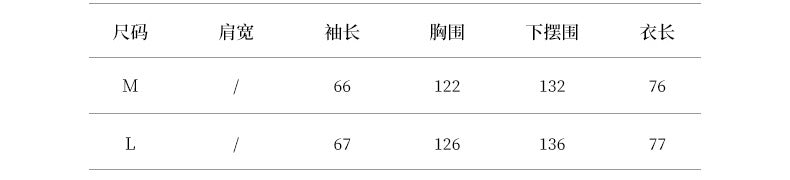 【Y82585】英倫復古・立領綁帶寬鬆休閒短版風衣外套260917
