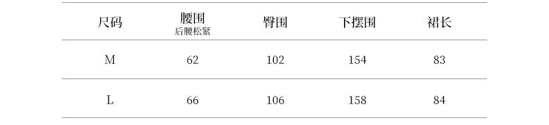 【Y78251】實拍初秋棉質高腰A字微氣球裙＋腰帶小包250918