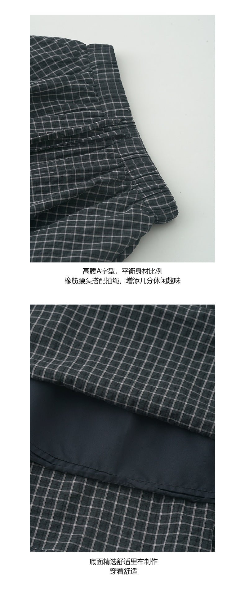 【H5171】實拍夏季休閒復古鬆緊腰格紋A字裙250407