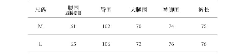 【YG8095】實拍日系復古呢料格紋直筒七分闊腿褲251016