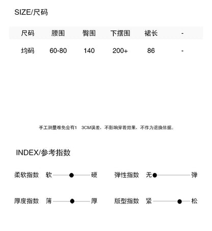 【LD11190】仙女下凡自帶光✨溫柔氣質流光紗高腰百搭A字長裙260324