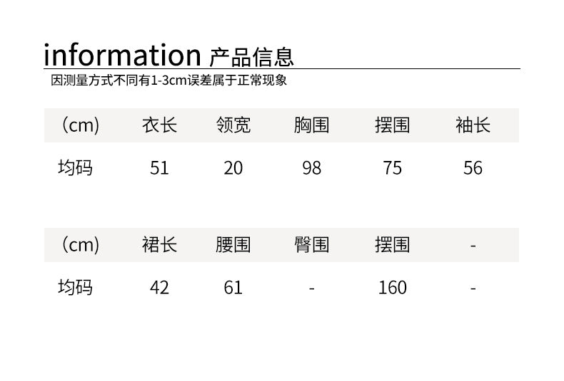【H5518】實拍復古中性條紋針織衫＋針織百褶裙251125