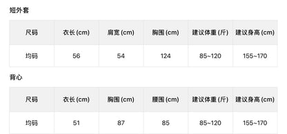 【L11291】檸檬家氣質層次・輕薄短外套＋螺紋背心 套裝 (附絲巾)260909