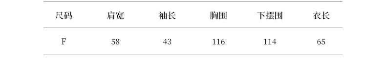 【Y237】實拍慵懶針織毛衣外套(含羊毛6%)251106