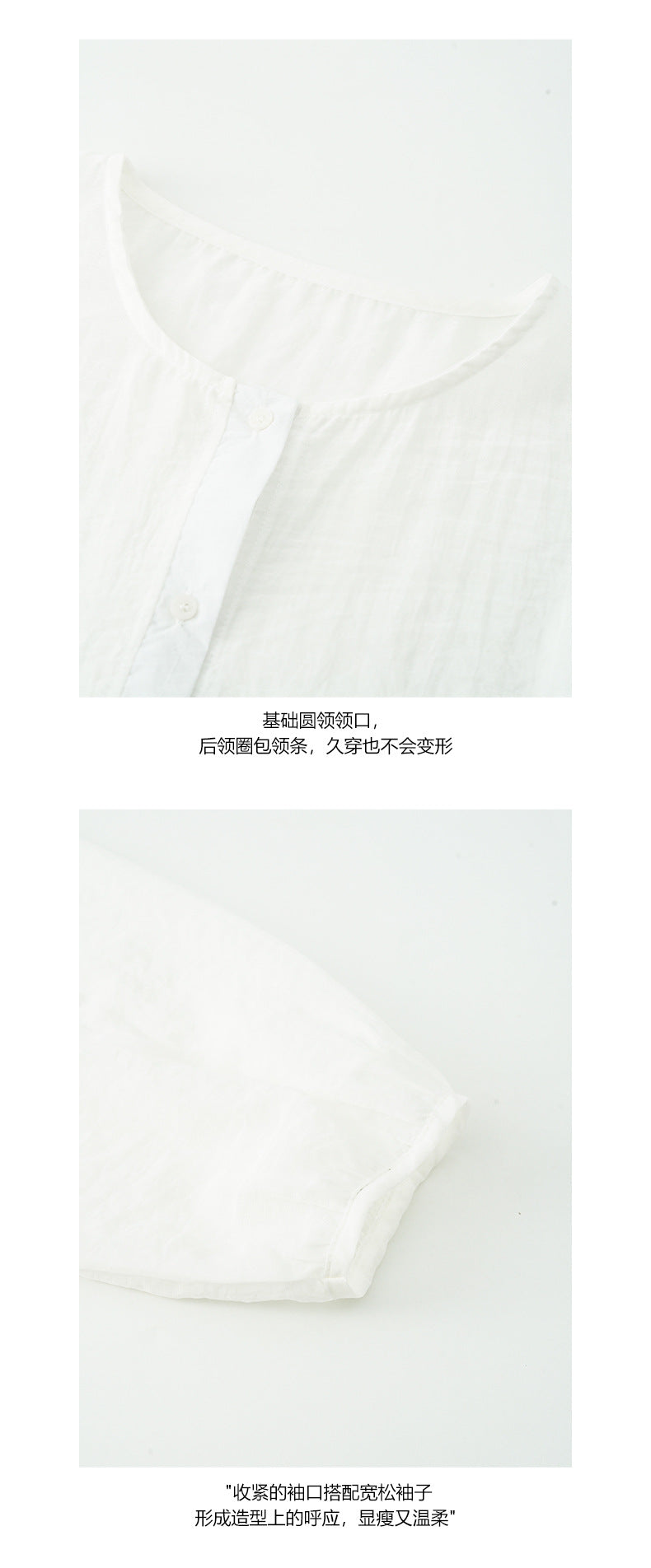【H5275】實拍夏日簡約棒球款肌理紋防曬罩衫250520