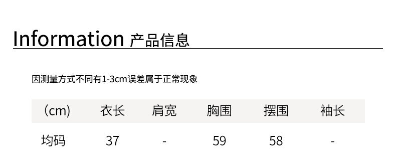 【H530047】實拍早春針織蕾絲側腰皺摺背心(含胸墊）-sale