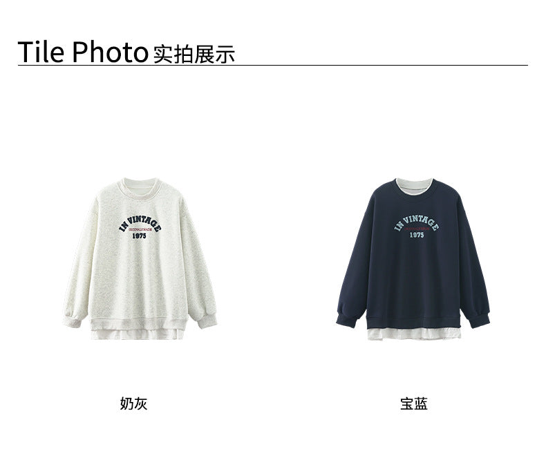 【H5507】實拍假兩件毛巾絨大版加厚衛衣251118