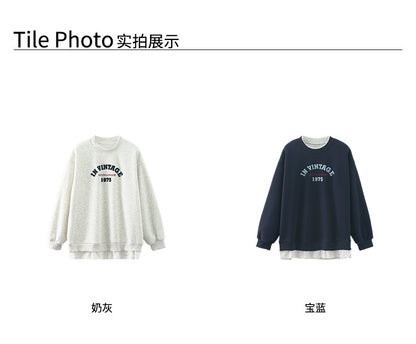 【H5507】實拍假兩件毛巾絨大版加厚衛衣251118