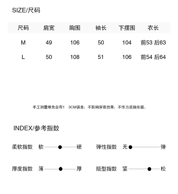 【LD11186】法式優雅層次感🤍設計感假兩件扭結蕾絲長袖防曬襯衫260324