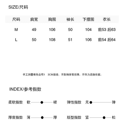 【LD11186】法式優雅層次感🤍設計感假兩件扭結蕾絲長袖防曬襯衫260324