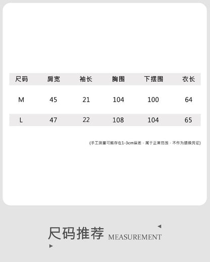 【cimu21020】韓系小狗棉質圓領短袖 T 恤260806