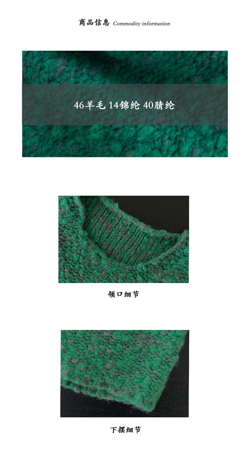 【cimzU1484】實拍早春花紗48%羊毛針織背心260122