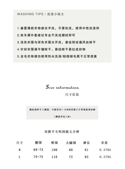 【cim2821】實拍秋冬高級羊毛呢闊腿五分褲251002