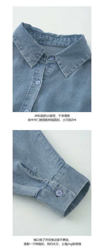 【H5183】實拍夏天天絲棉牛仔襯衫＋直筒闊腿牛仔褲 套裝250415