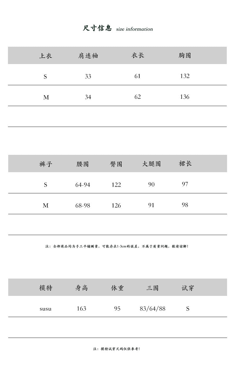 【cimz3008】老錢風高級感☕極簡氣質上衣+高腰綁帶休閒寬褲兩件套裝260514