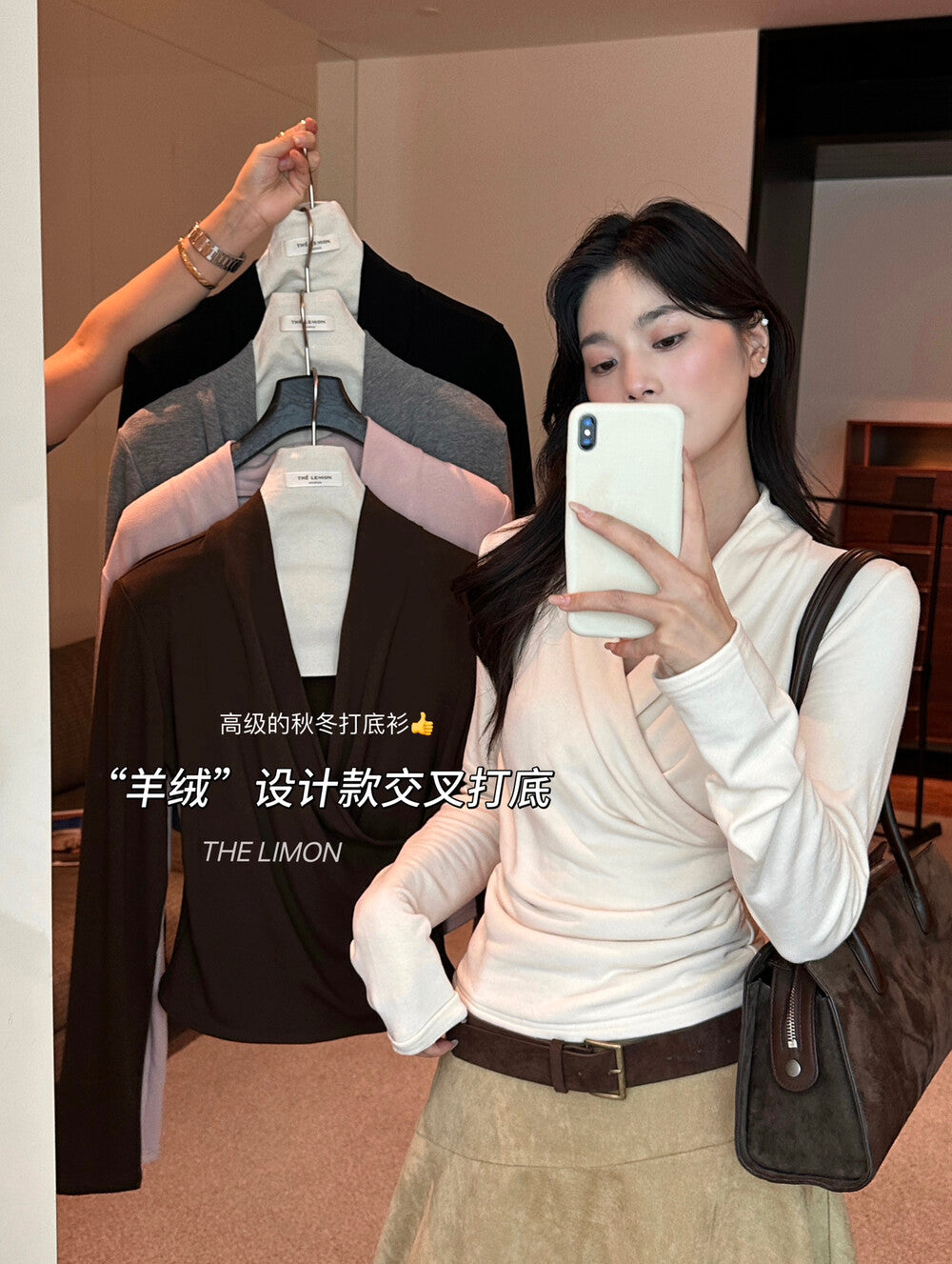 【L9312】檸檬法式簡約交叉羊絨薄绒V領長袖T恤251117