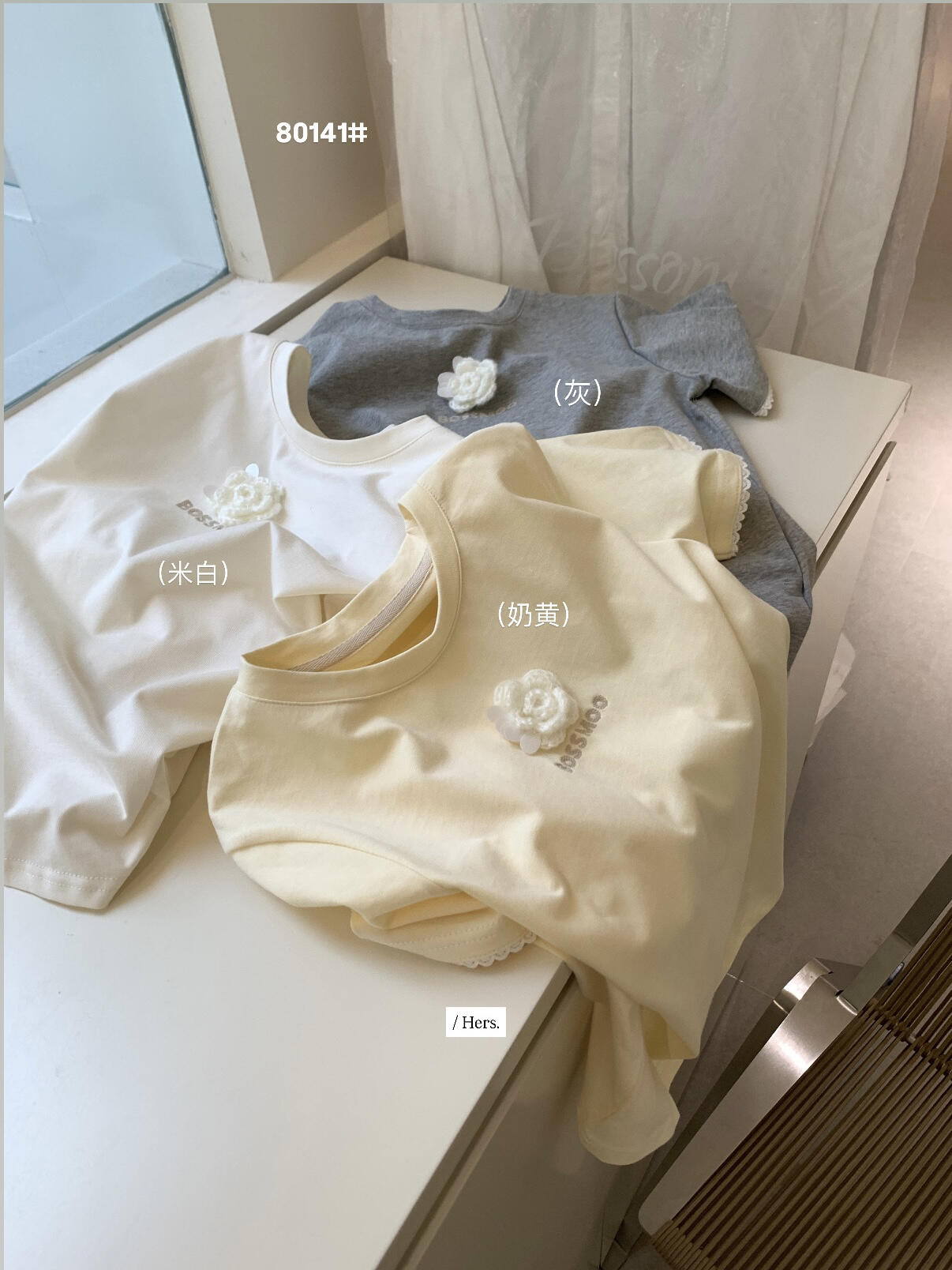 【L80141】實拍Hers韓系chic時髦精✨精緻立體花朵刺繡百搭顯瘦圓領短袖T恤260330