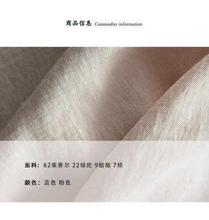 【cimz1879】實拍韓系知性氣質🤍不規則下擺綁帶收腰顯瘦百搭襯衫260429