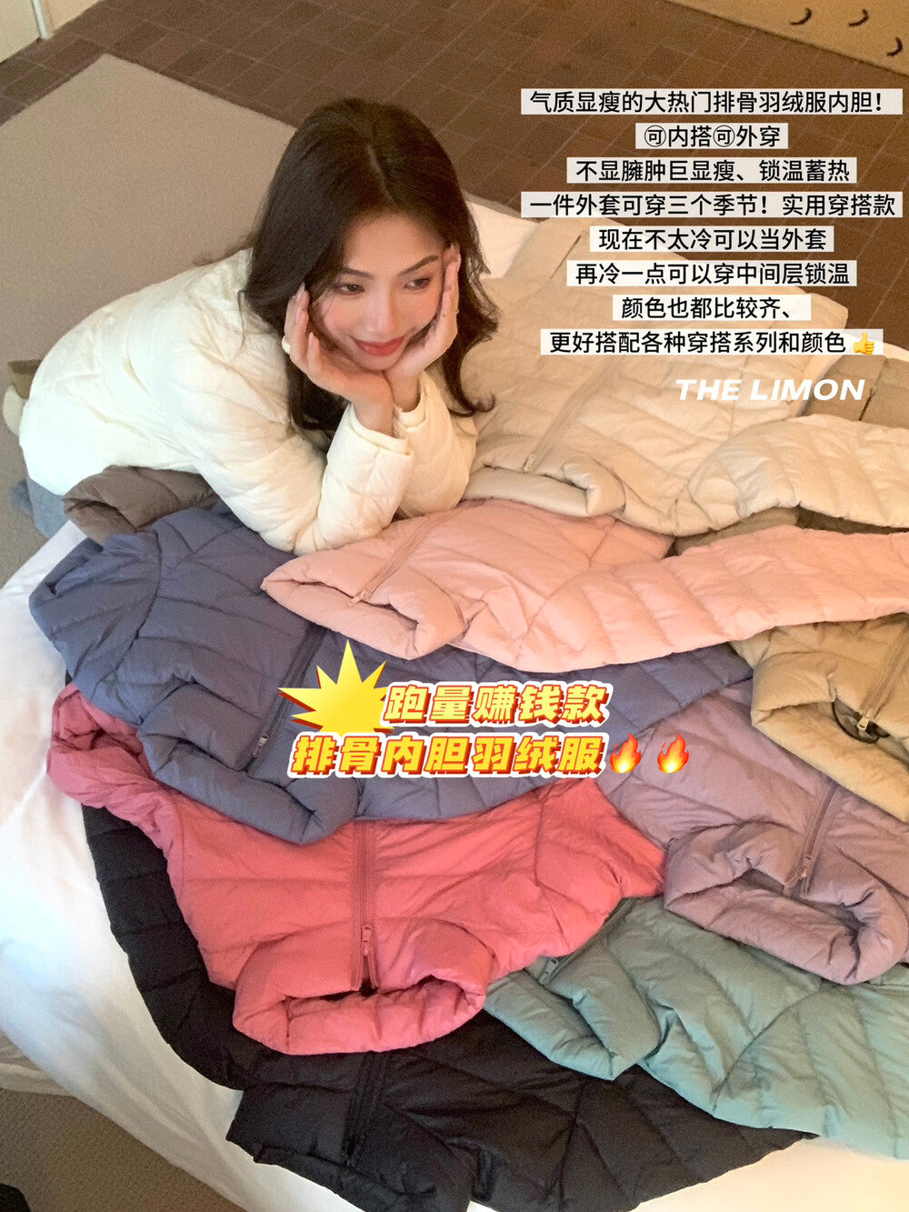 【L1189】實拍M~XL檸檬秋冬輕薄好收納立領保暖白鴨絨外套251117