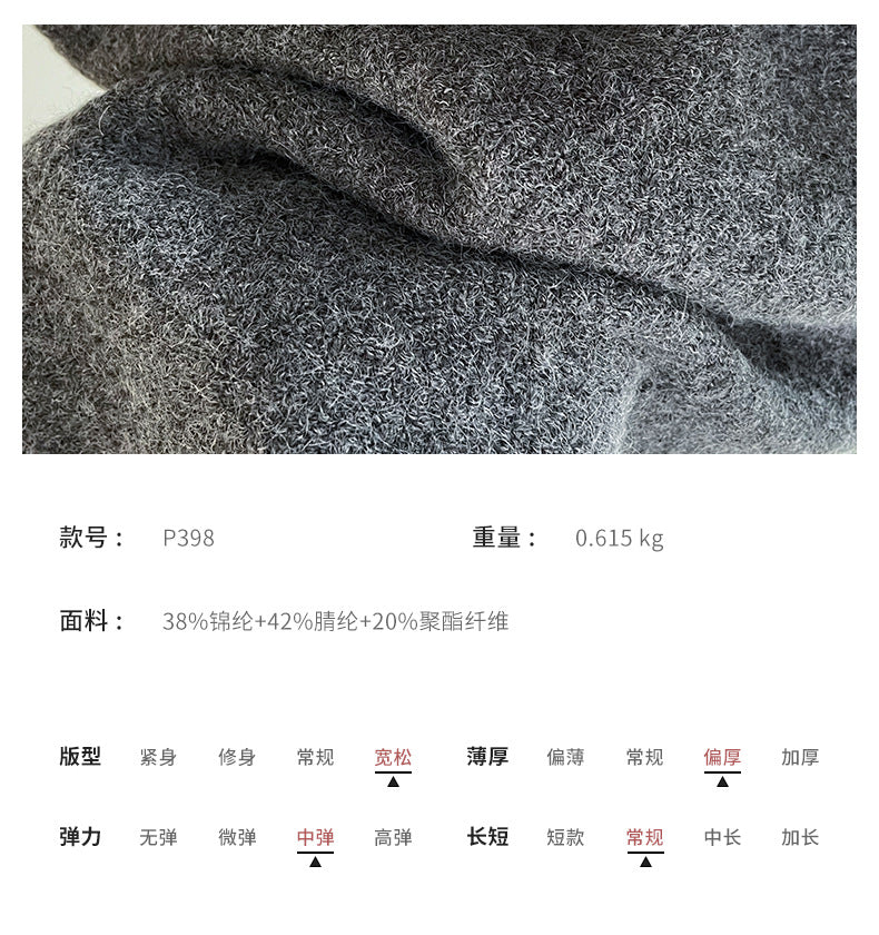 【YP398】溫柔慵懶・V領毛衣與針織小外套兩件式套裝260917