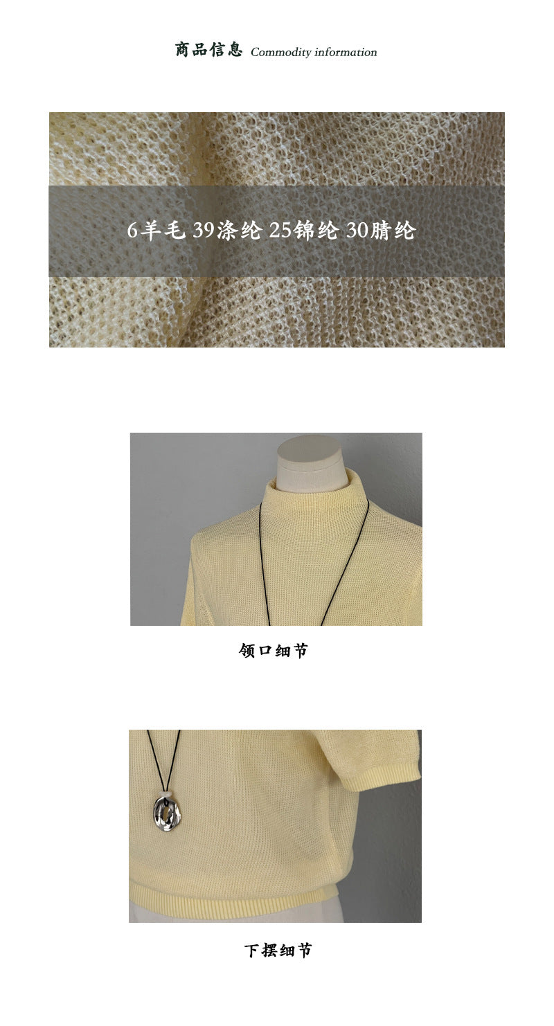 【cimz0663】實拍四季隨意搭☁️韓系半高領顯瘦短袖針織T恤/上衣260409