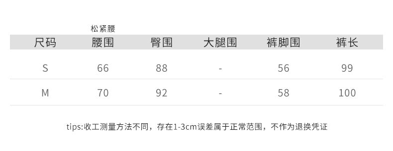 【YG6739】針織垂墜寬褲｜慵懶休日的寬鬆直筒落地剪裁260820
