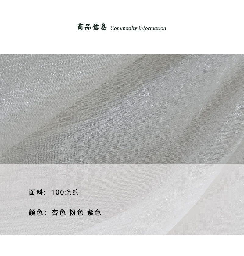 【cimz9072】仙女下凡自帶光✨流光紗木耳邊高腰顯瘦A字大裙襬仙女裙260514