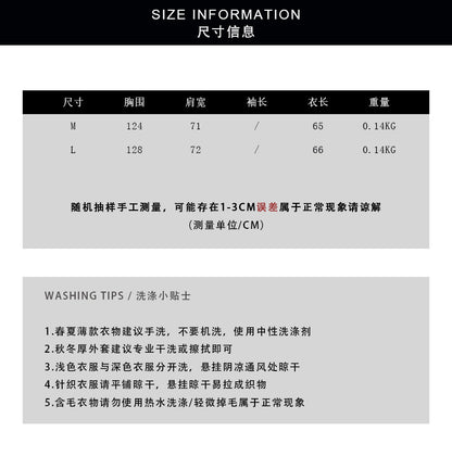 【cim26022】法式浪漫甜美🌸設計感刺繡拼接燈籠袖圓領娃娃裝上衣260326