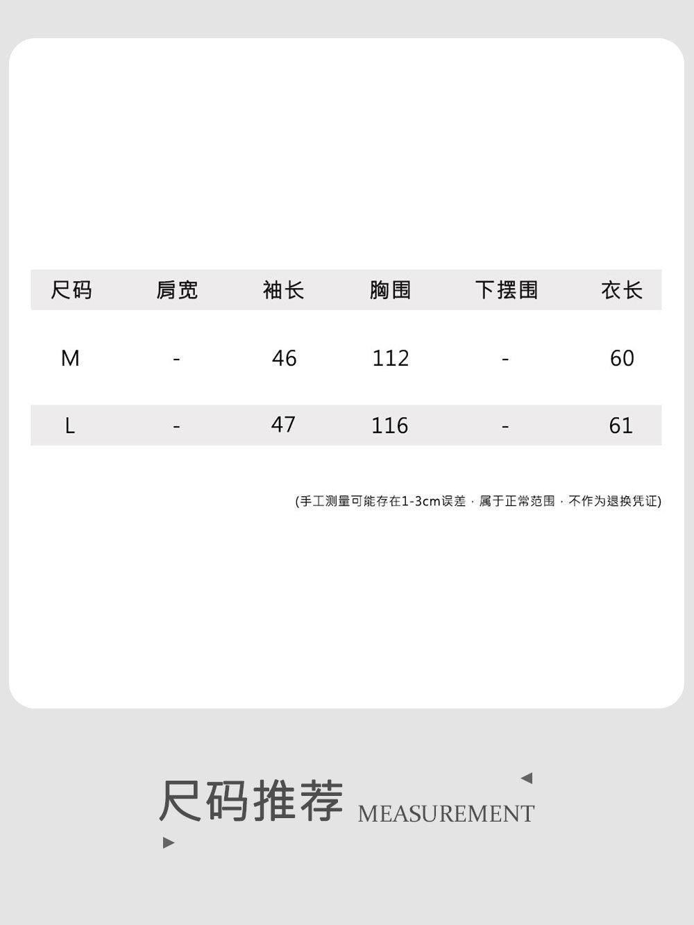 【cimu3946】高級感韓系天絲微透蝙蝠袖設計款後開衩上衣260806