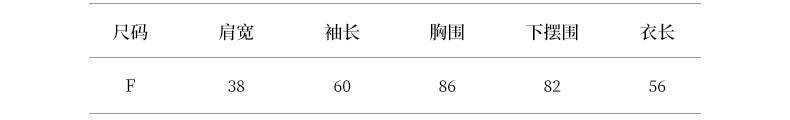 在台現貨【YP622】實拍法式珍珠網紗長袖針織衫251224