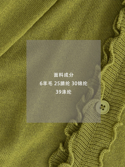 【cimz5643】韓系清新氧氣感🍃寬鬆顯瘦木耳邊V領花邊薄款針織上衣260319