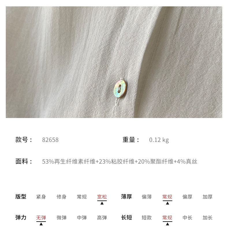 【Y82658】法式飄帶垂墜領襯衫｜優雅赴約的長袖俐落版型260820