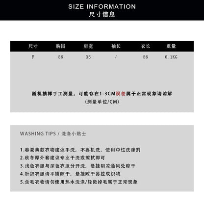 【cimYL607】店長自留推薦🌟時髦度假風鏤空設計無袖針織背心上衣260326