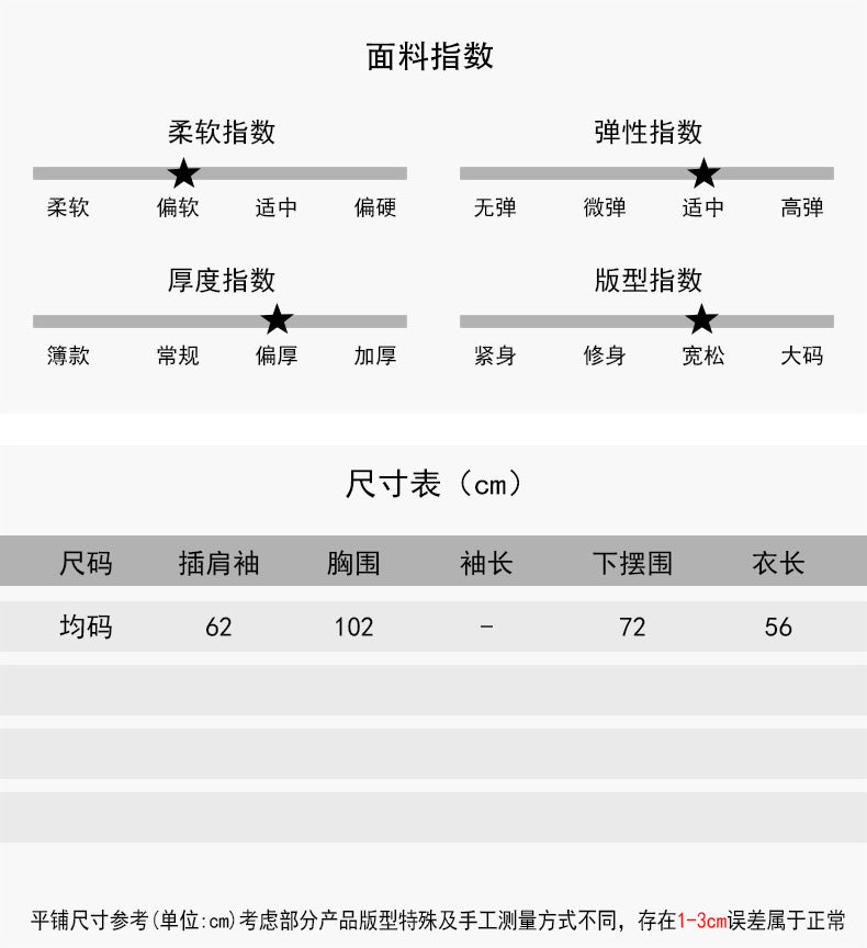 【LD11062】實拍慵懶高級感北極融針織毛衣（可拉一字肩）251209