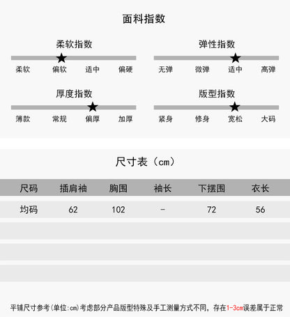 【LD11062】實拍慵懶高級感北極融針織毛衣（可拉一字肩）251209