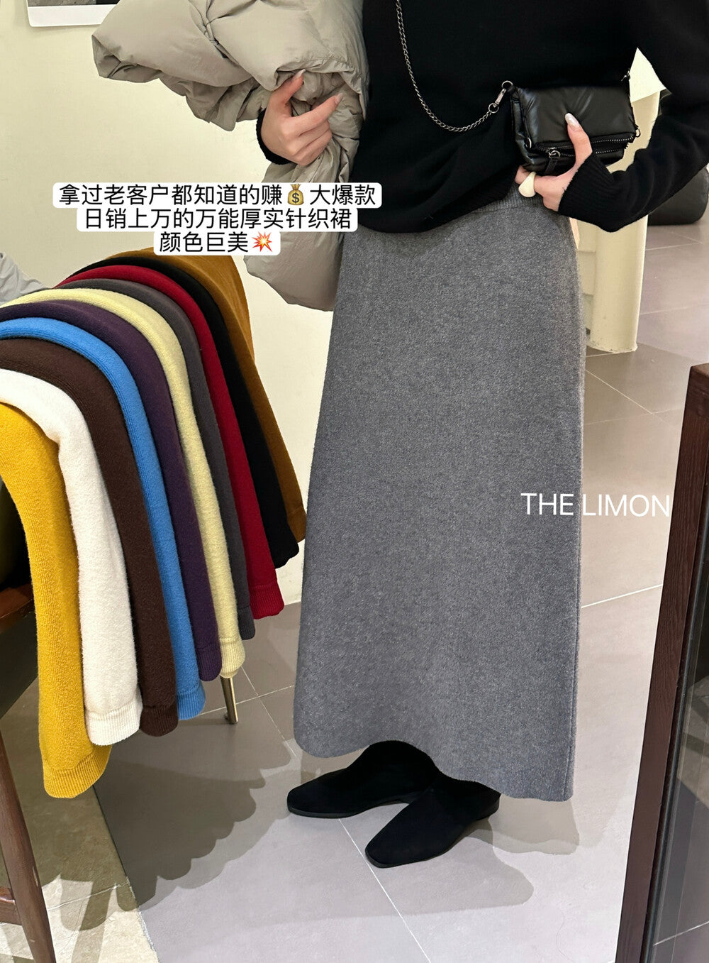 【L8362】實拍檸檬秋冬顯瘦厚磅高腰直筒針織裙251208