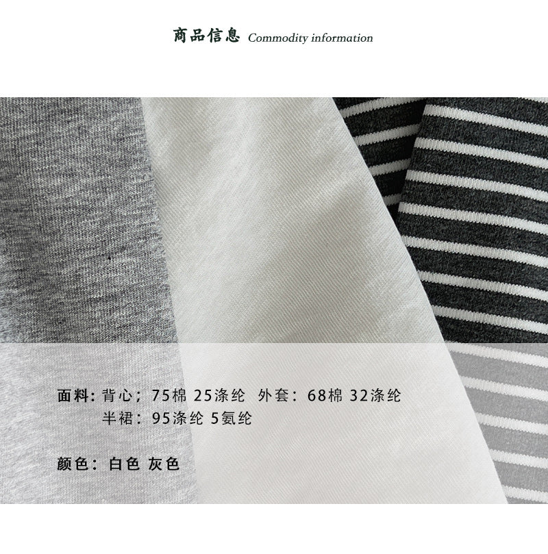 【cimz8209】韓系慵懶鬆弛感☁️純色長袖小外套+細肩帶背心+條紋半身裙套裝260514