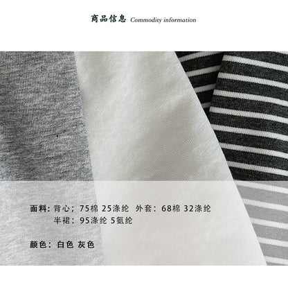 【cimz8209】韓系慵懶鬆弛感☁️純色長袖小外套+細肩帶背心+條紋半身裙套裝260514
