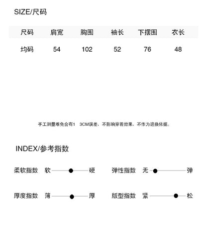 【LD11442】法式溫柔・天絲亞麻10%鏤空假兩件長袖針織衫260902