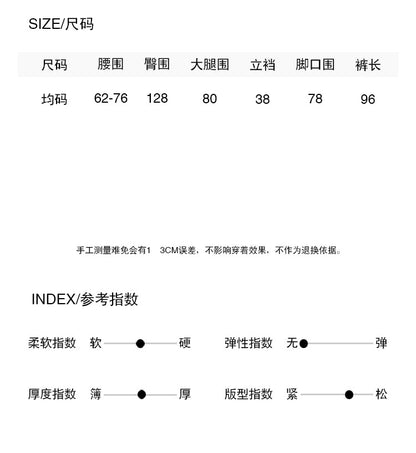 【LD11264】夏日自帶涼風🧊亞麻25%透氣鬆緊腰垂墜感直筒休閒寬褲260427