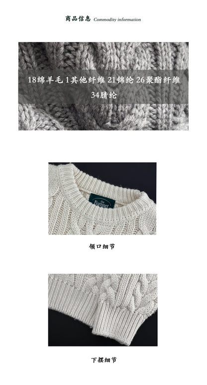 【cimz1398】實拍復古加厚保暖棒針麻花針織毛衣（棉羊毛17)251120