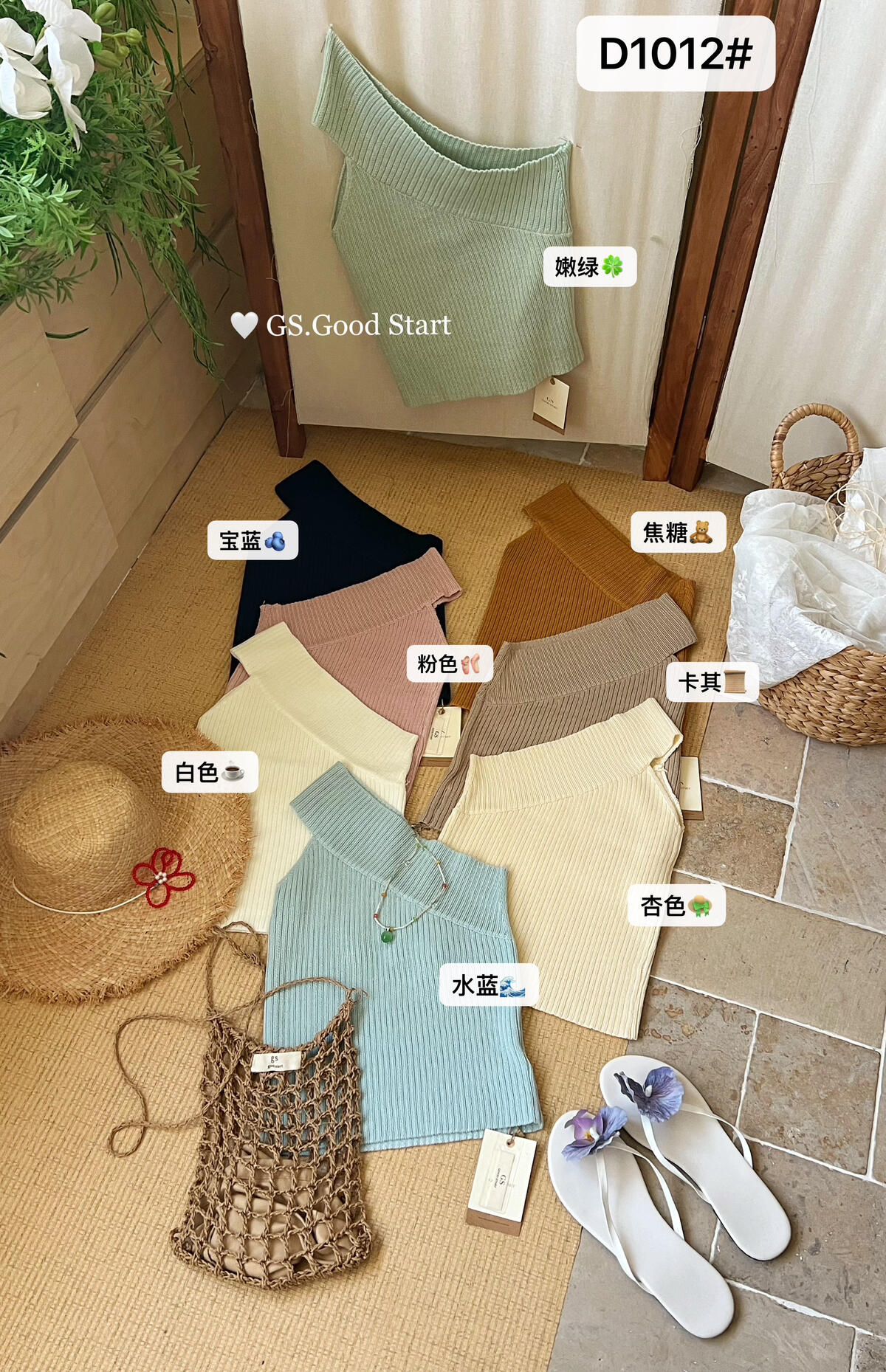 【LD1012】Y2K時髦辣妹🔥純慾風彈力修身斜肩針織背心260323