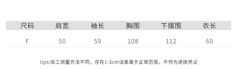 【Y720】韓系棉質條紋休閒上衣260917