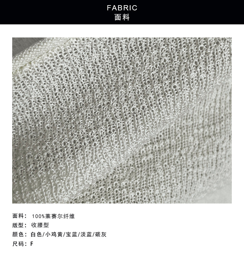 【cimYL665-2】實拍法式純慾微性感💋氣質一字領斜肩綁帶收腰薄款針織衫260402