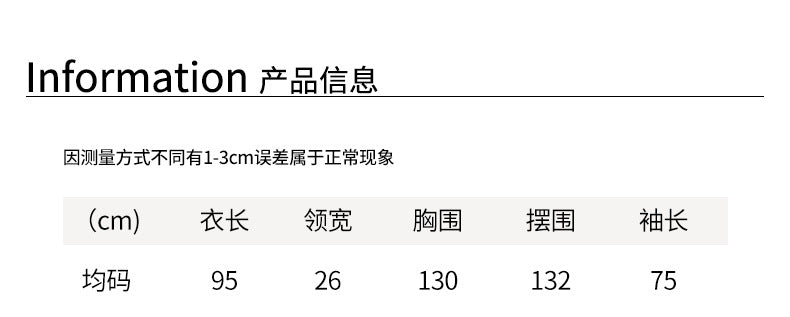 【H5498】實拍韓系加厚保暖長款棉服大衣外套251118
